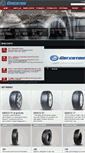 Mobile Screenshot of gencotyre.com